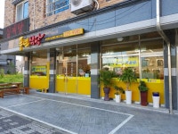 풍년식당