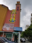 금강사우나