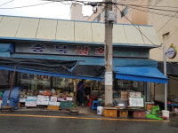 충북상회