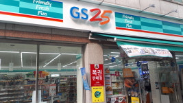 GS25 도봉신성점