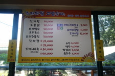 거마가든