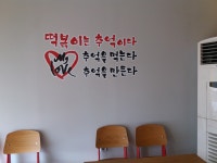 아찌떡볶이 화곡점