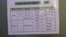 맘스맘산후조리원
