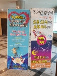 코스모스 볼링장