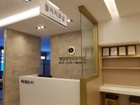 향남정형외과의원