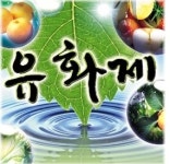 부농