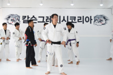 칼슨그레이시코리아 아산본관