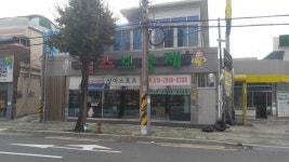 상아스포츠