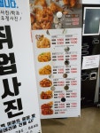 맘스터치 용인예술과학대점