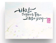 한국종이접기협회 부산해운대우동지회
