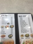 포마토김밥 홍제점