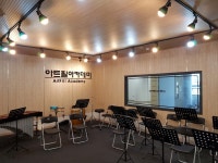 아트필 아카데미 음악학원