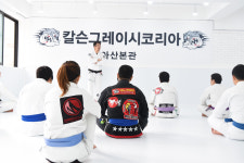 칼슨그레이시코리아 아산본관