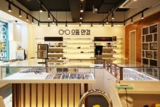 으뜸플러스안경 김해외동점