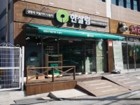 한살림 김천매장