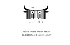다있소