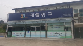 대륙광고