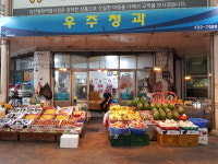 우주청과
