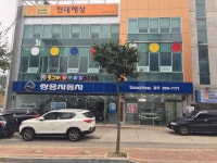 동그리 당구클럽