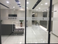 영재산부인과의원