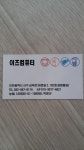 컴퓨터수리 이즈컴퓨터