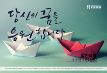 빛다나래교육컨설팅 | 알찬교육컨설팅