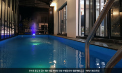 더머뭄풀빌라펜션A
