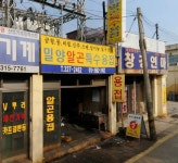 밀양알곤특수용접