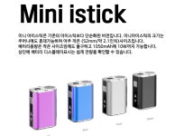이씨엠전자담배 용인처인점