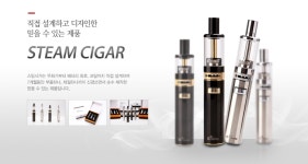 이씨엠전자담배 이천점