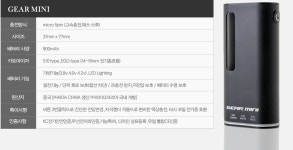 이씨엠전자담배 이천점