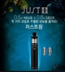 이씨엠전자담배 용인처인점