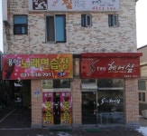 용이노래연습장