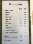 진스디저트카페