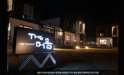 더머뭄