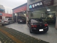 킹모터스