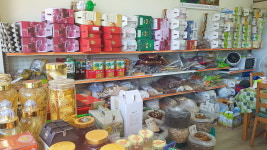 홍삼약초건강원