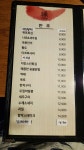 연