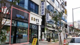 지웰선우공인중개사사무소