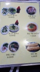 고향식당베트남쌀국수