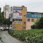 행정사강두원사무소