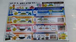 포스코세탁소