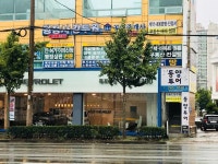 행정사강두원사무소