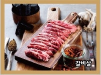 소고기무한리필 왔쏘