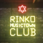 링코노래타운 시흥대야점