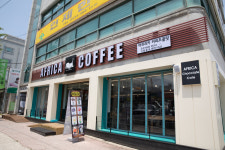 아프리카커피초콜릿 군산수송점