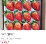 하늘농원