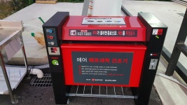 세종24시셀프세차장