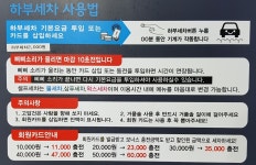 세종24시셀프세차장