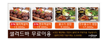 도곡애떡갈비